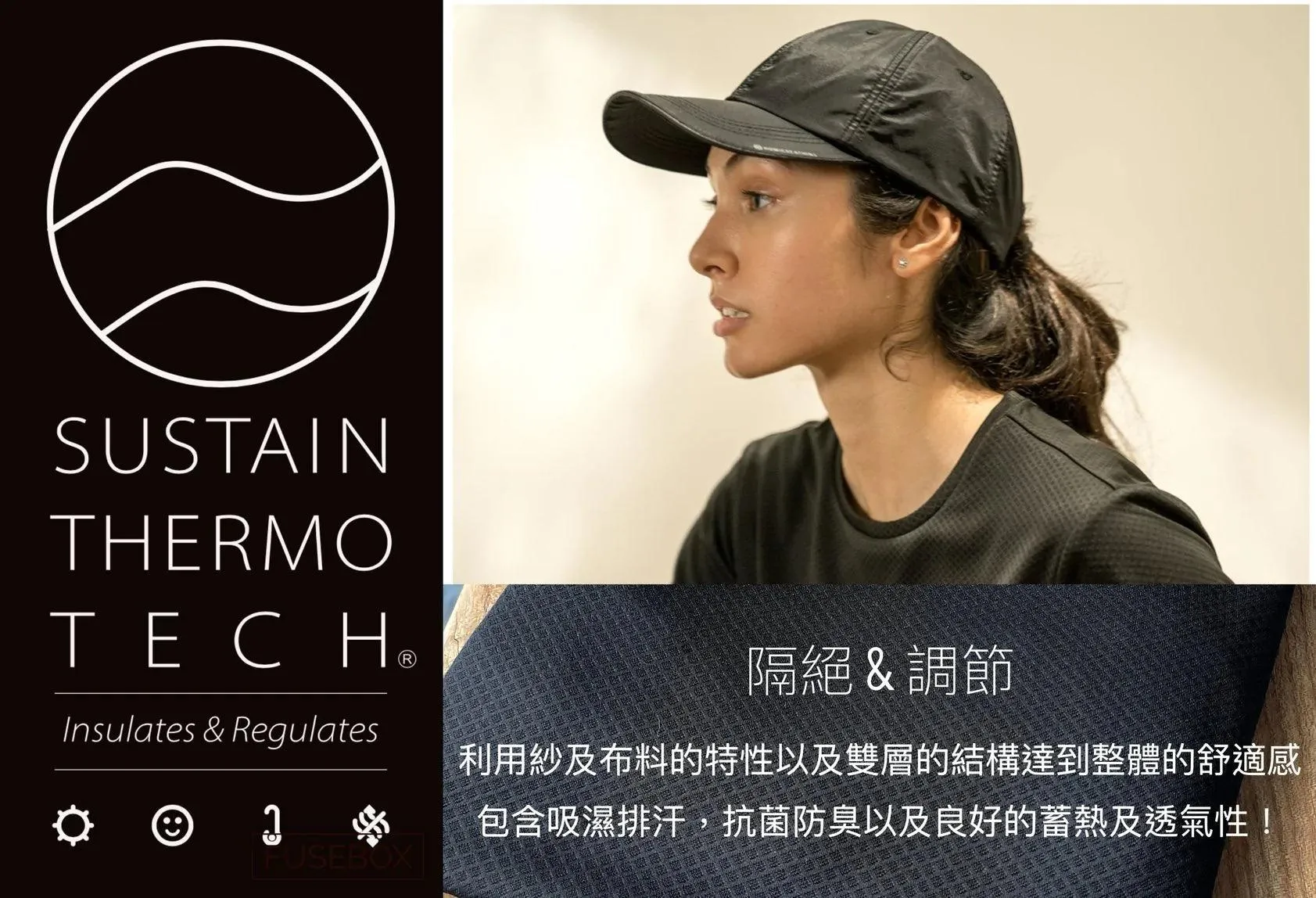 Base  發熱衣 V領九分袖，溫暖透氣兼具，抗菌機能蓄熱圓領長袖
